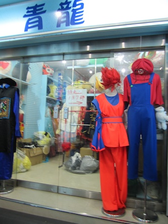 Costume Shops Taipei
